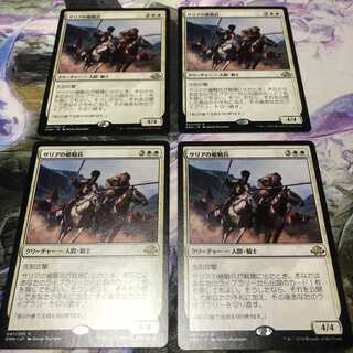 サリアの槍騎兵 EMN 日本語版 4枚セット