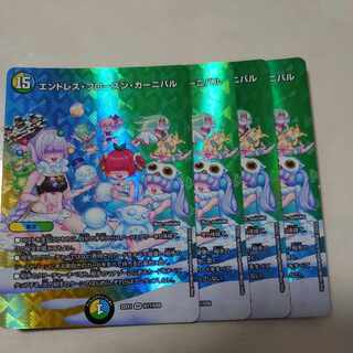 Endless Frozen Carnival VR 20/110