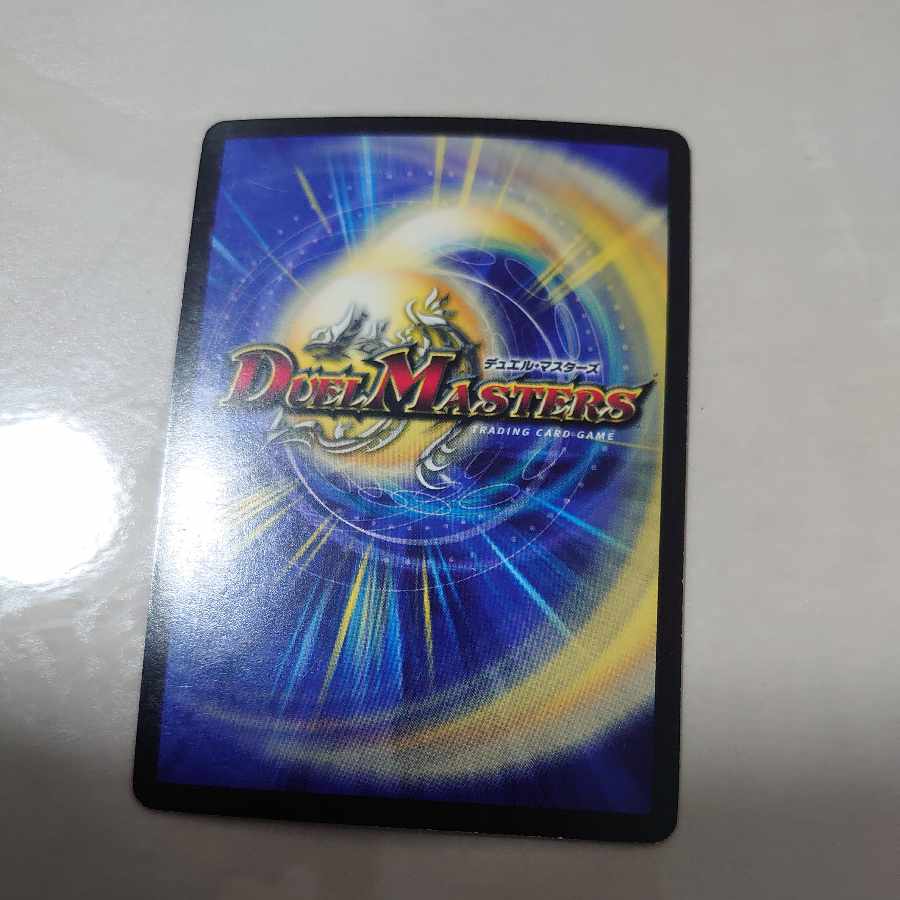 Darkness Demon King Barcadius SR S49/????