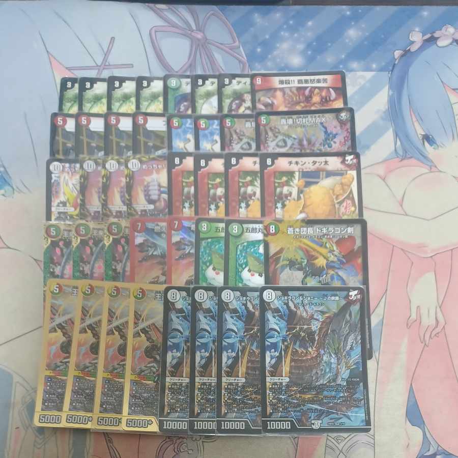 Red-Green Banzoku Deck