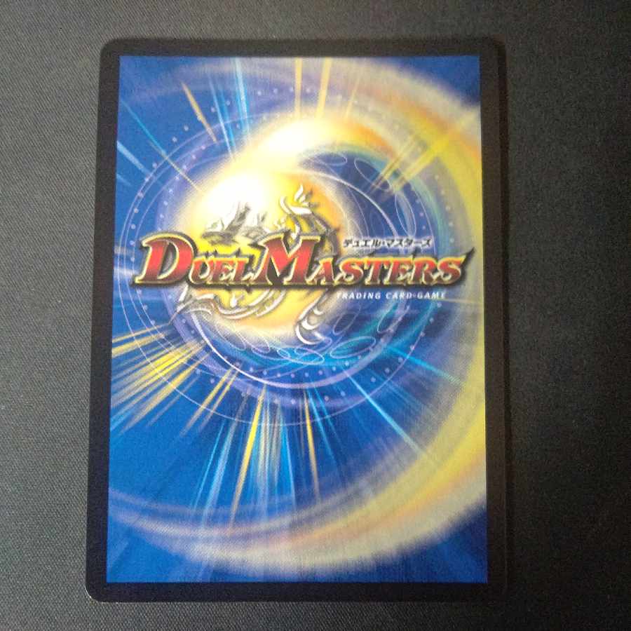 Endless Fusion Power Robin VR 2/95