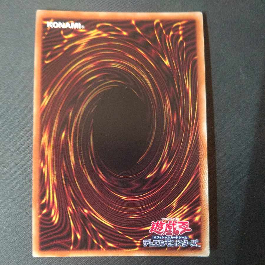 Divine Bow of Invocation - Apolousa Ultra Rare JP028