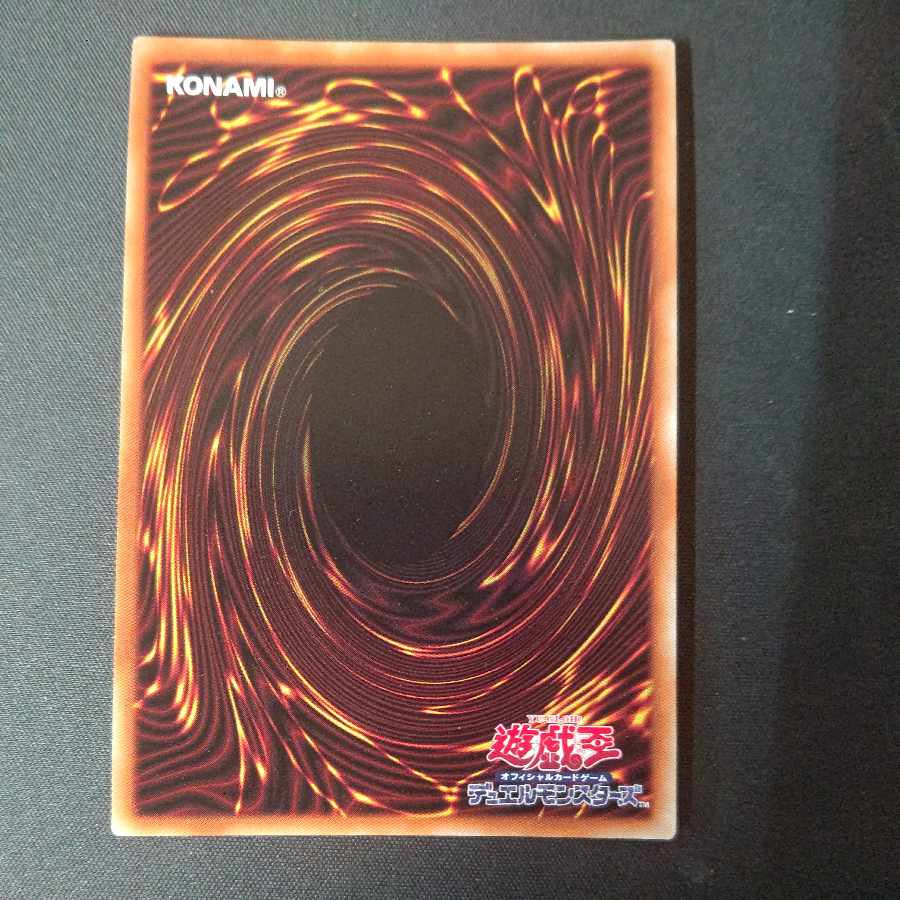 Divine Bow of Invocation - Apolousa Ultra Rare JP028