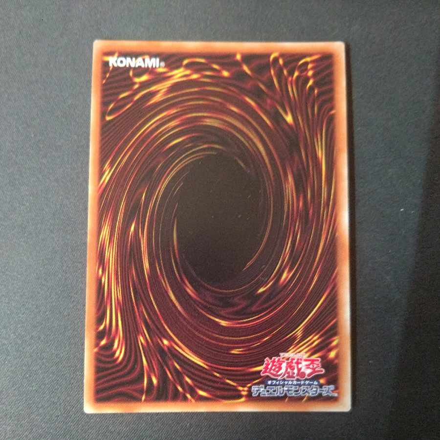 Divine Bow of Invocation - Apolousa Ultra Rare JP028