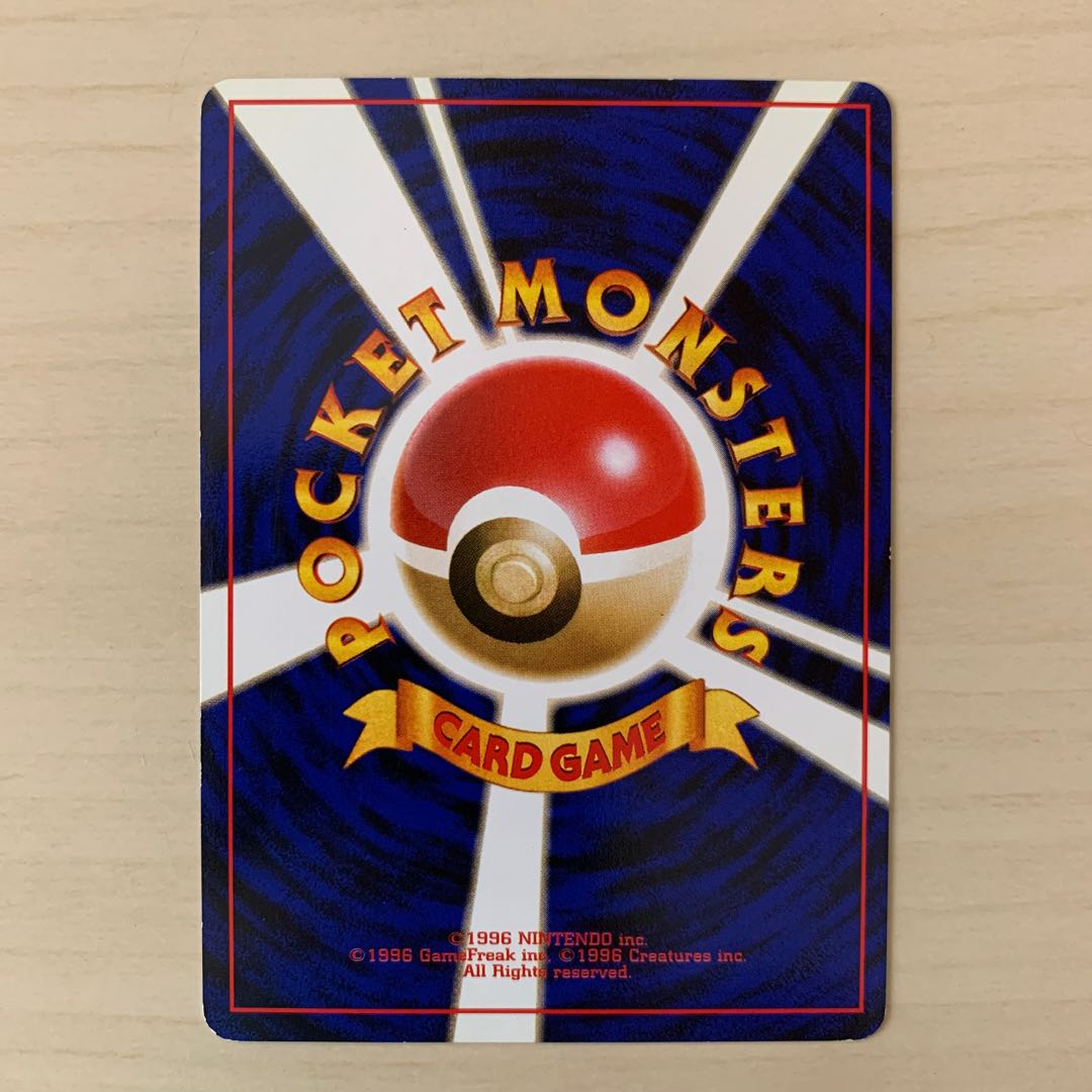 ボスのやりかた　旧裏