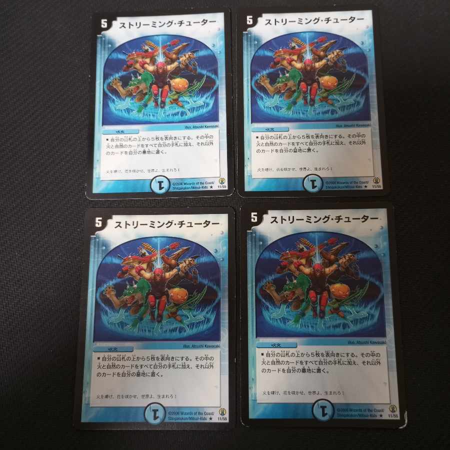 Streaming tutoring Initial 4 cards