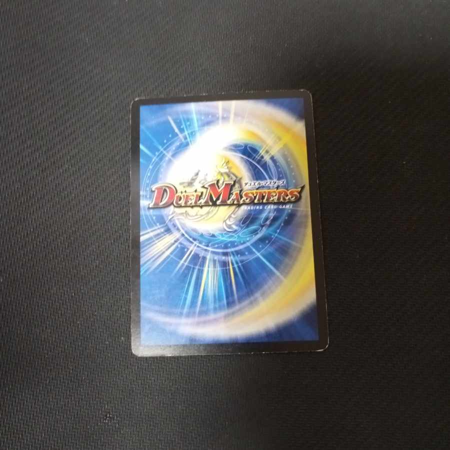 Evil M. Romanov(G.C)(Superdeck spec.) 3/16/Y8