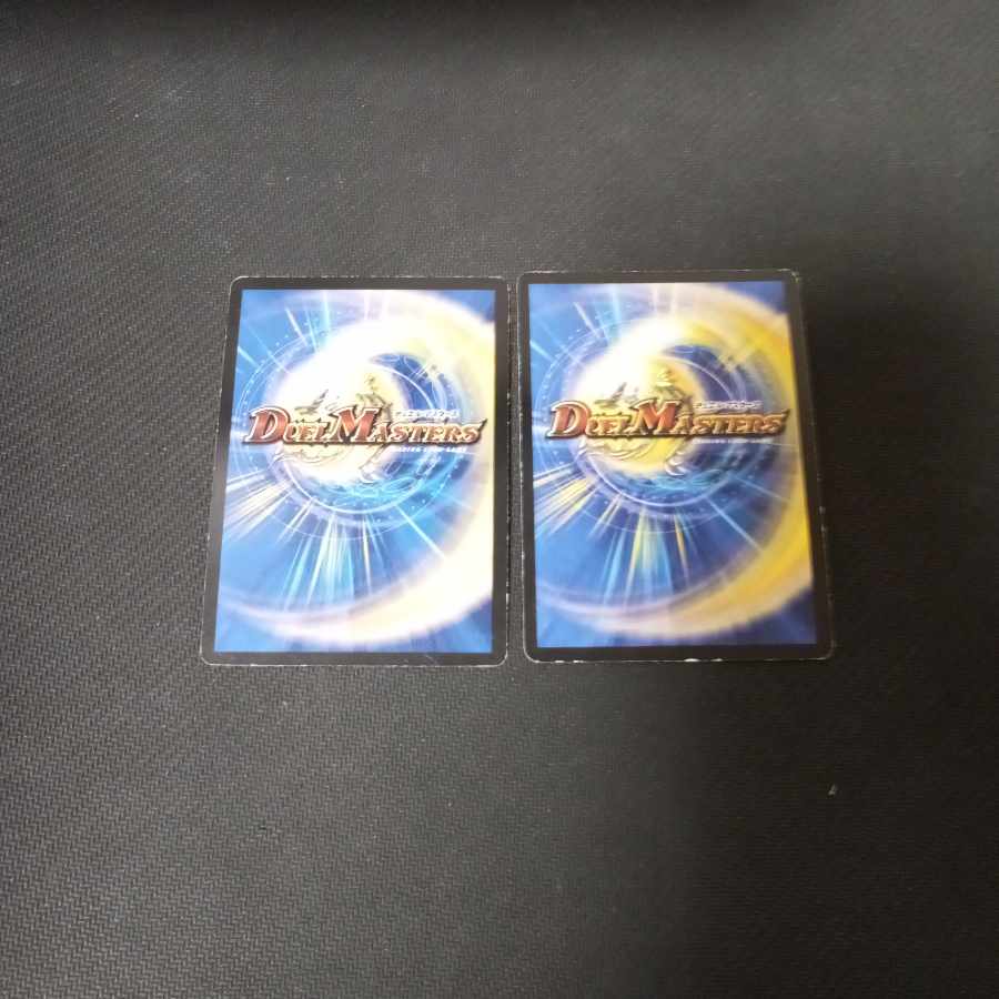 Five Spirits of Ophanis, SR S1/S5 2 pieces