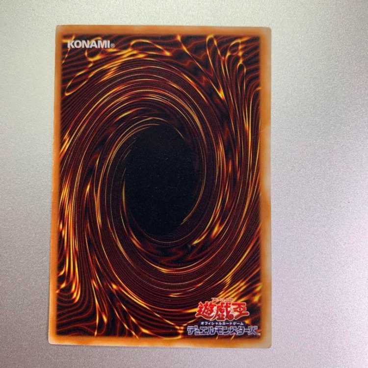 [レア!][初期モノ]ブルーアイズホワイトドラゴン 遊戯王カード