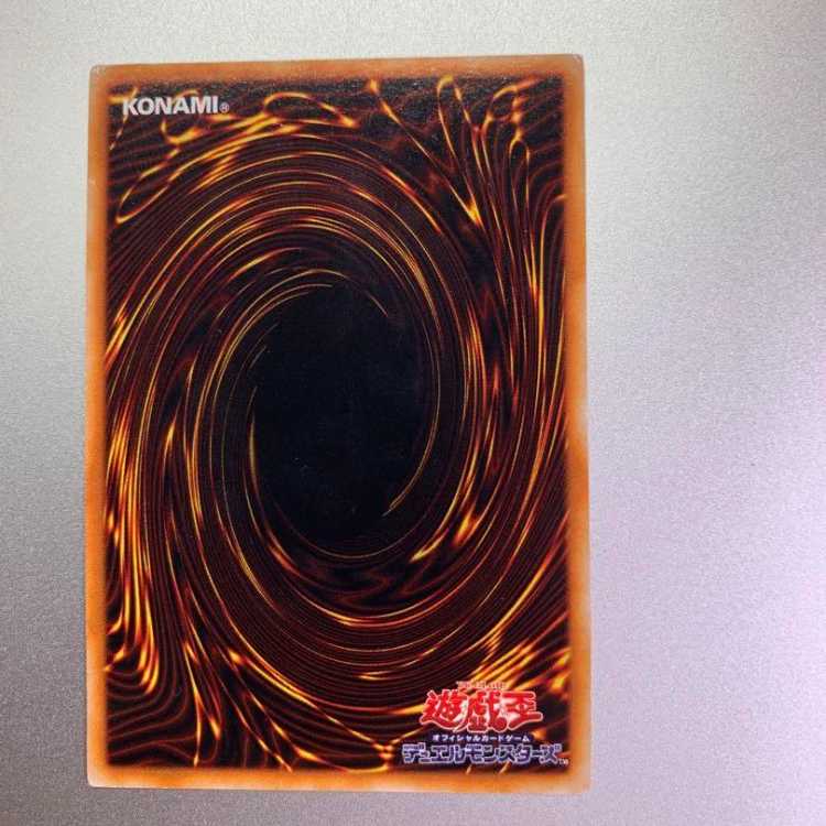 レア!][初期モノ]カオス・ソルジャー 遊戯王カードの通販 ツバサ