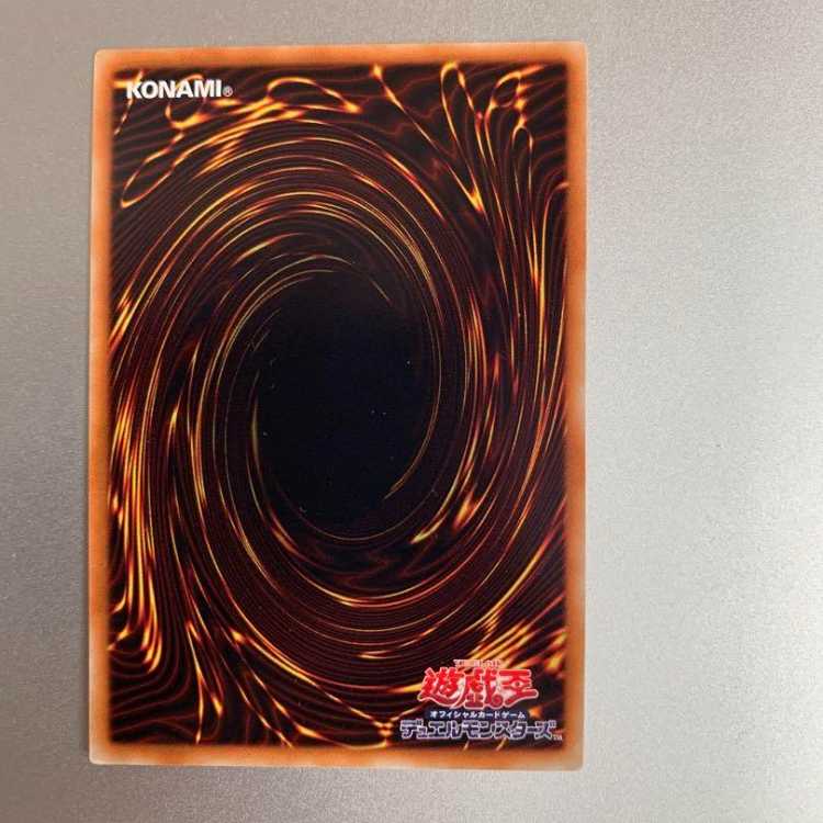 [レア]カオス・ソルジャー -開闢の使者- 遊戯王カード