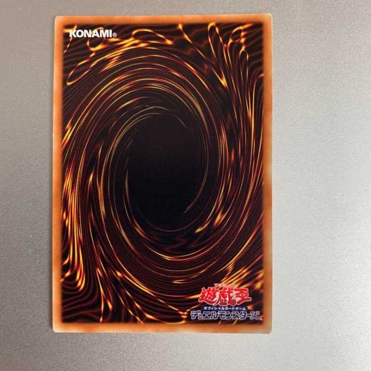[Rare] Black Luster Soldier -Emissary of Creation- Relief Yu-Gi-Oh!