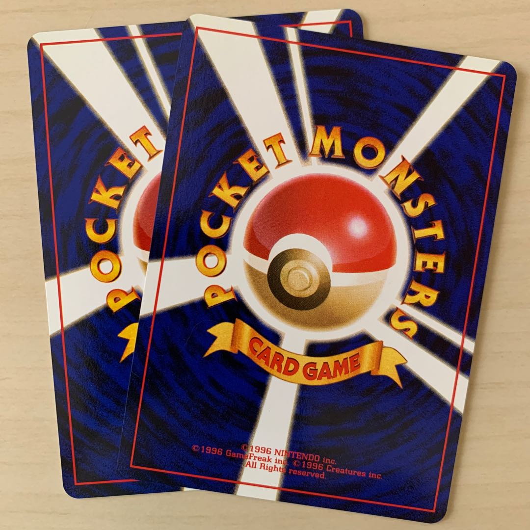 きのみ 旧裏(2枚セット)