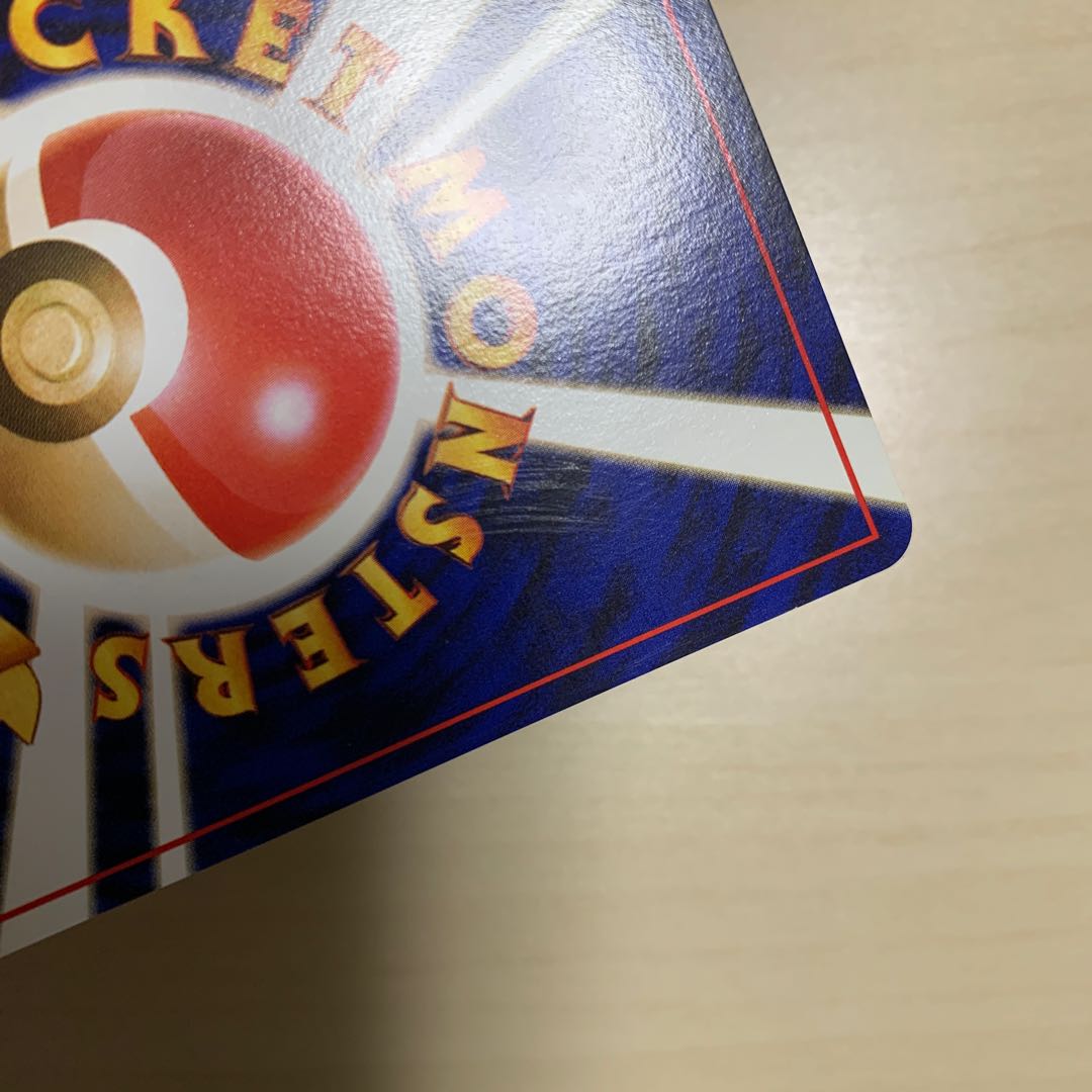 きのみ 旧裏(2枚セット)