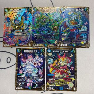 キング・マニフェスト SE