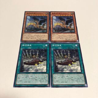 重機貨列車デリックレーン N 転回操車