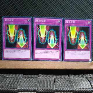 Popotan] Yu-Gi-Oh! 5251 Magic Cylinder Normal 3 copies