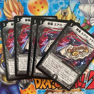 Evil Fan Aero Fugetsu