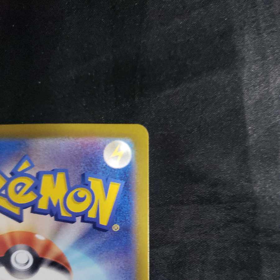 Tetsunokashira ex SAR 214/187