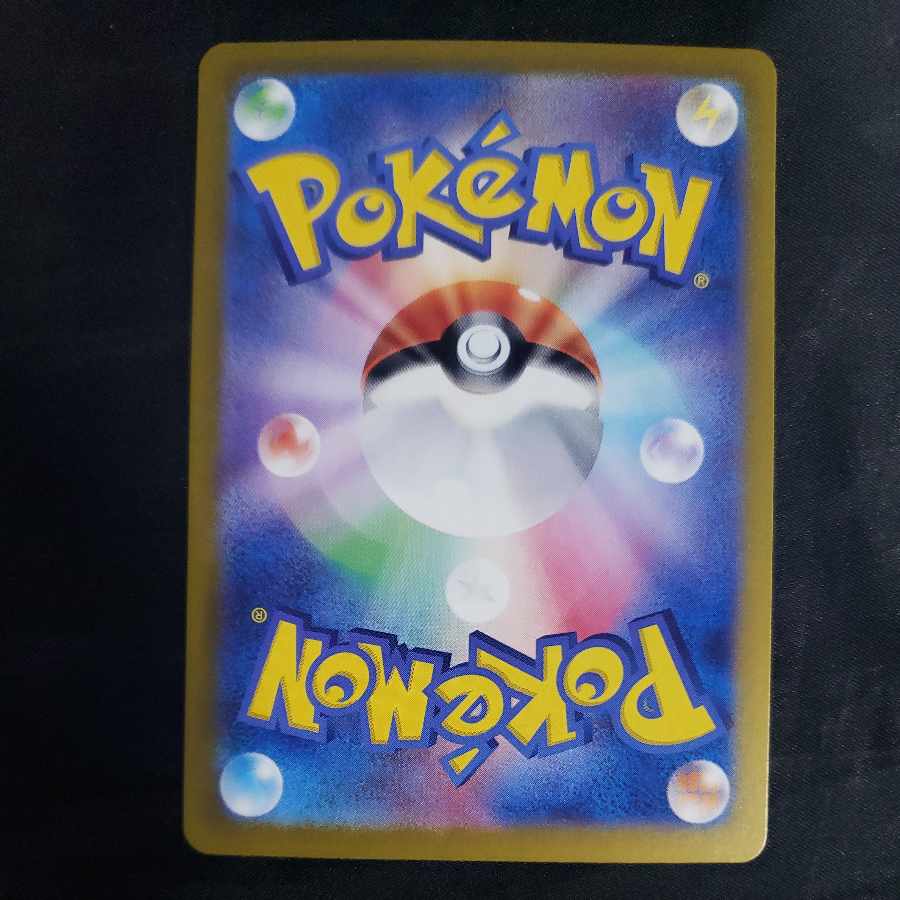 Tetsunokashira ex SAR 214/187