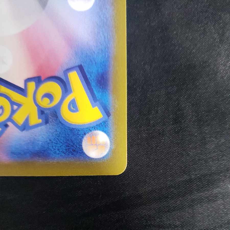 Tetsunokashira ex SAR 214/187