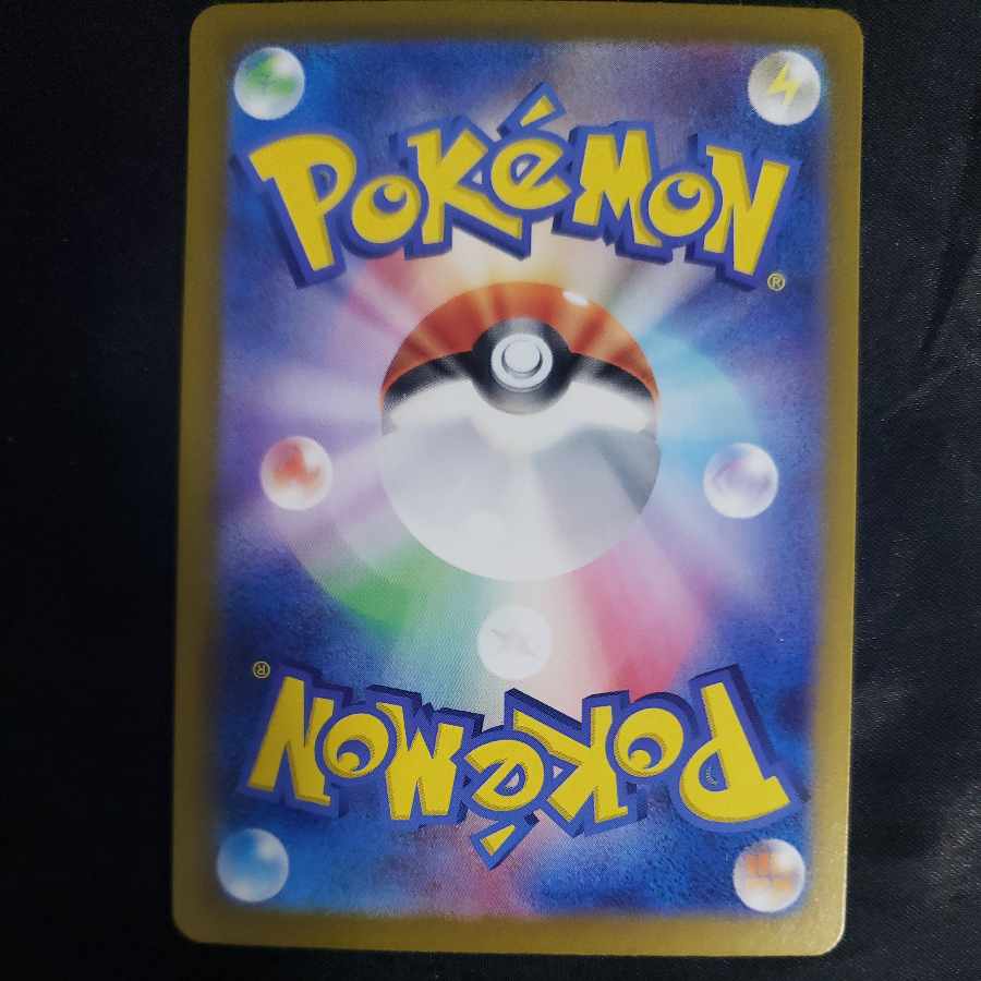 Takeru Raiko ex SAR 222/187