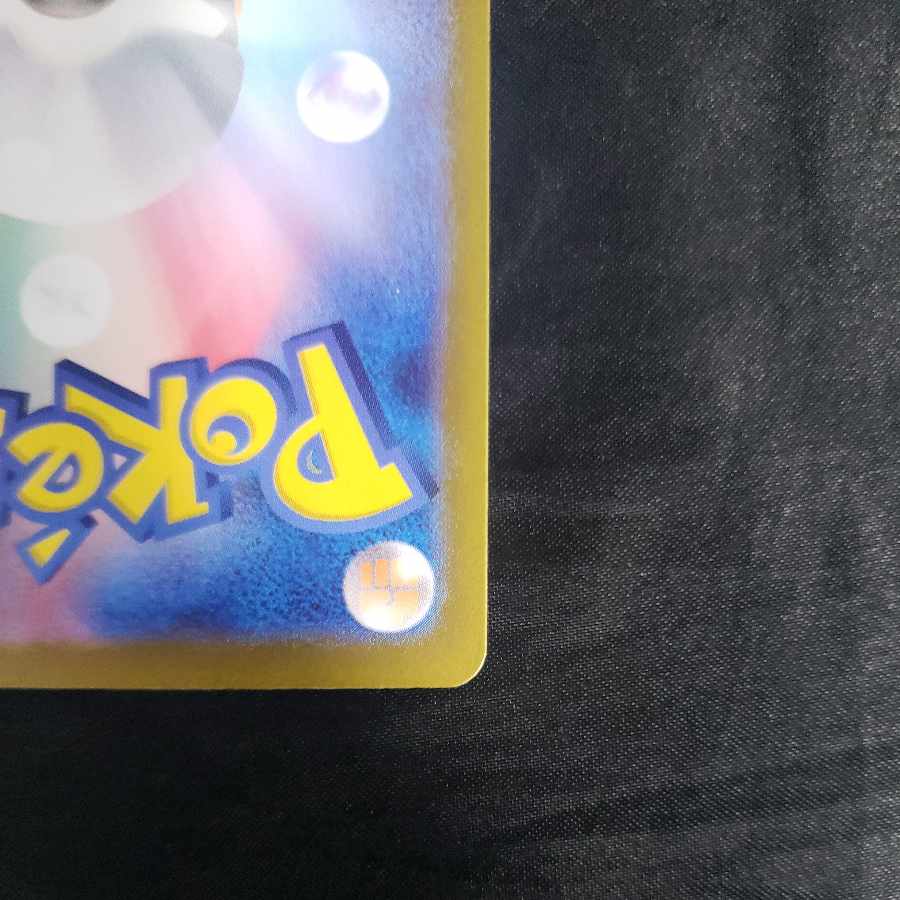 Takeru Raiko ex SAR 222/187