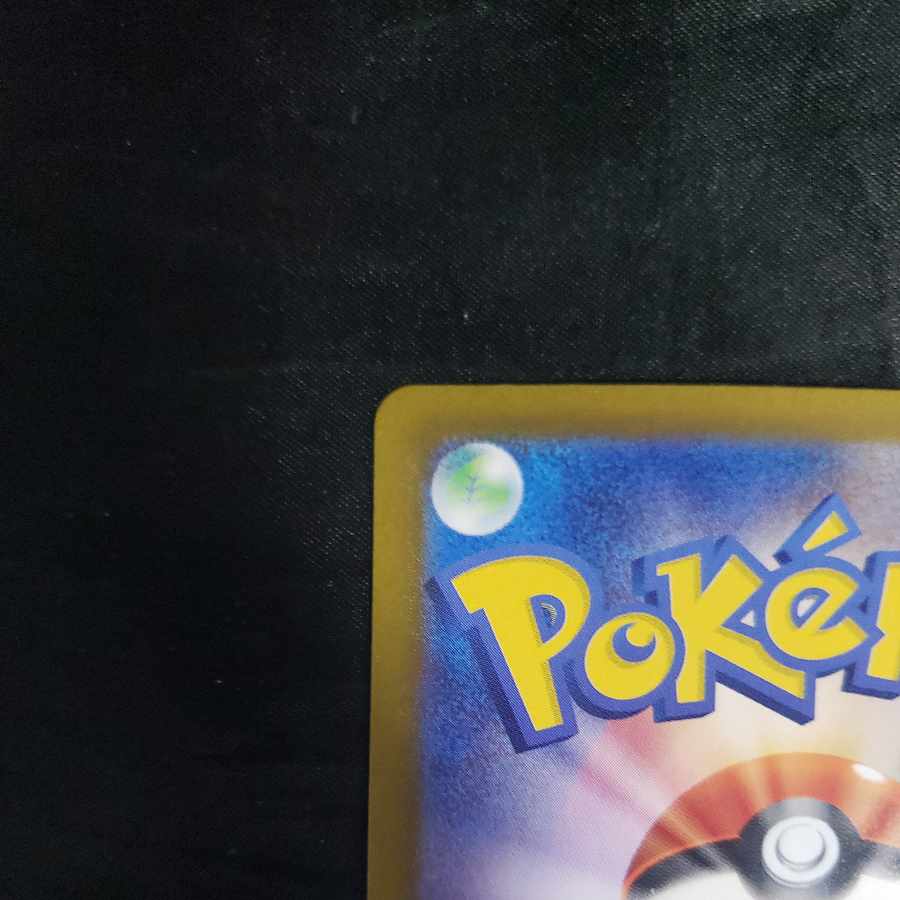 Takeru Raiko ex SAR 222/187