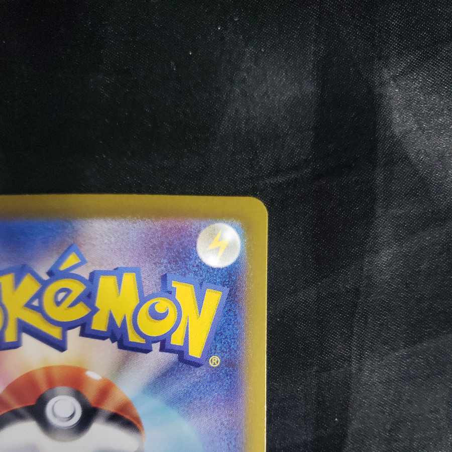 Augapon ishizume no mene ex SAR 216/187