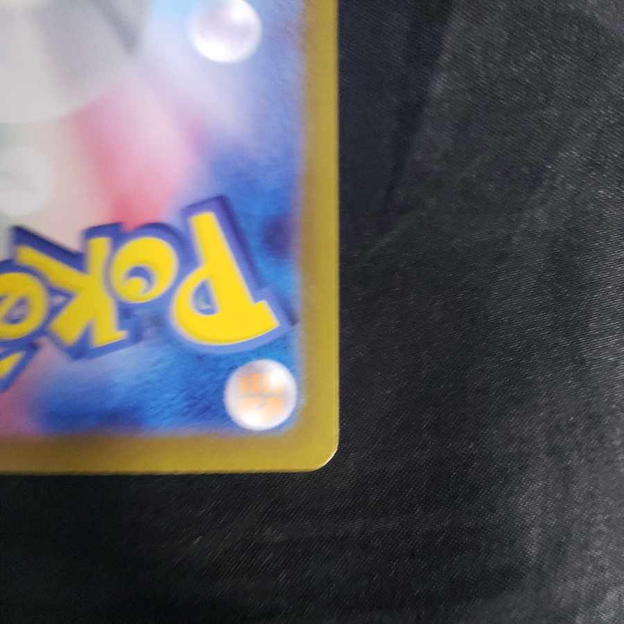 Augapon ishizume no mene ex SAR 216/187