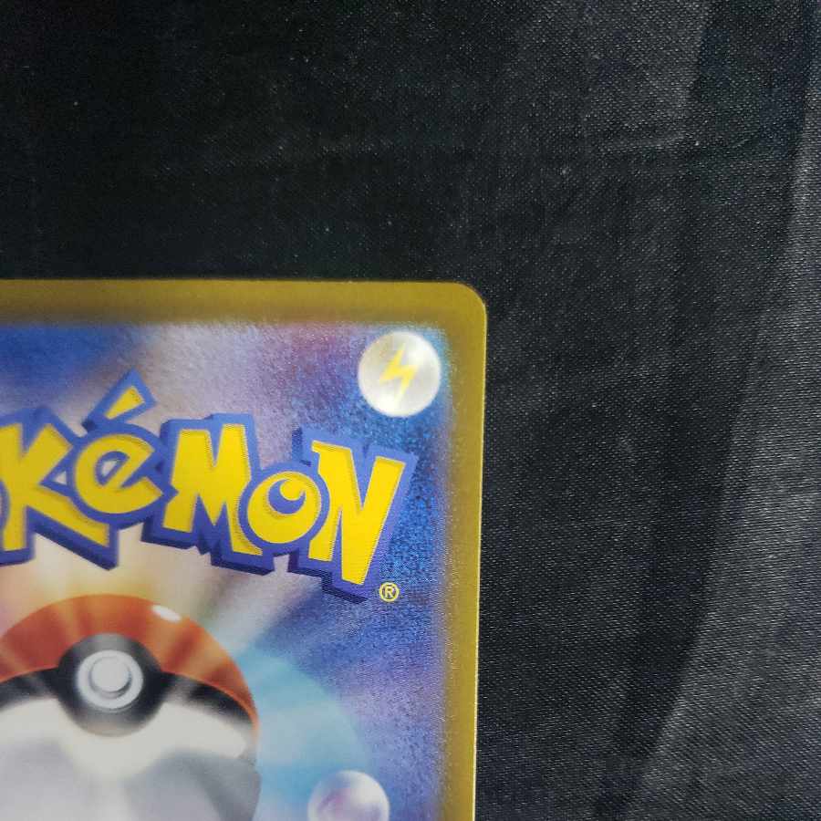 Leading the Explore family SR 090/071