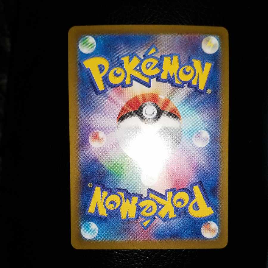 Glaceonex SAR 206/187