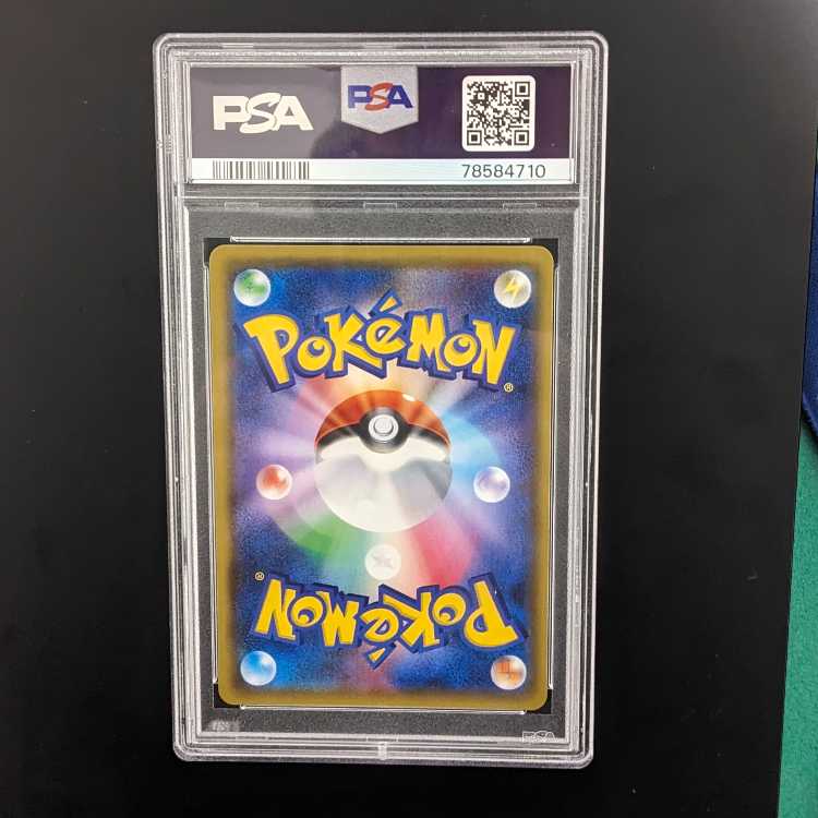 PSA10 Cynthia & Caitlin SR 106/095