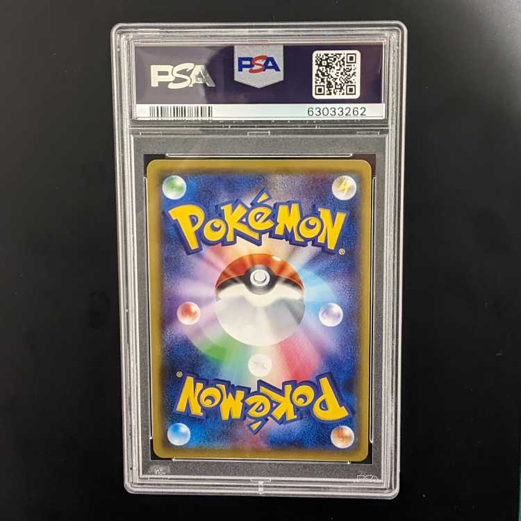 PSA10　ミミッキュ【CHR】