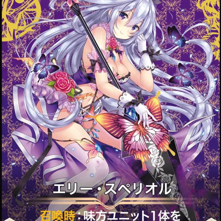 Set of 2 Erie Spee Riolu