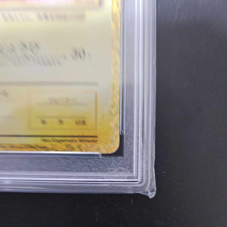 PSA10]_'s Pikachu (25th) PROMO PROMO 007/025