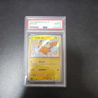 PSA10】ピカチュウ S 236/190」の激安通販 | magi