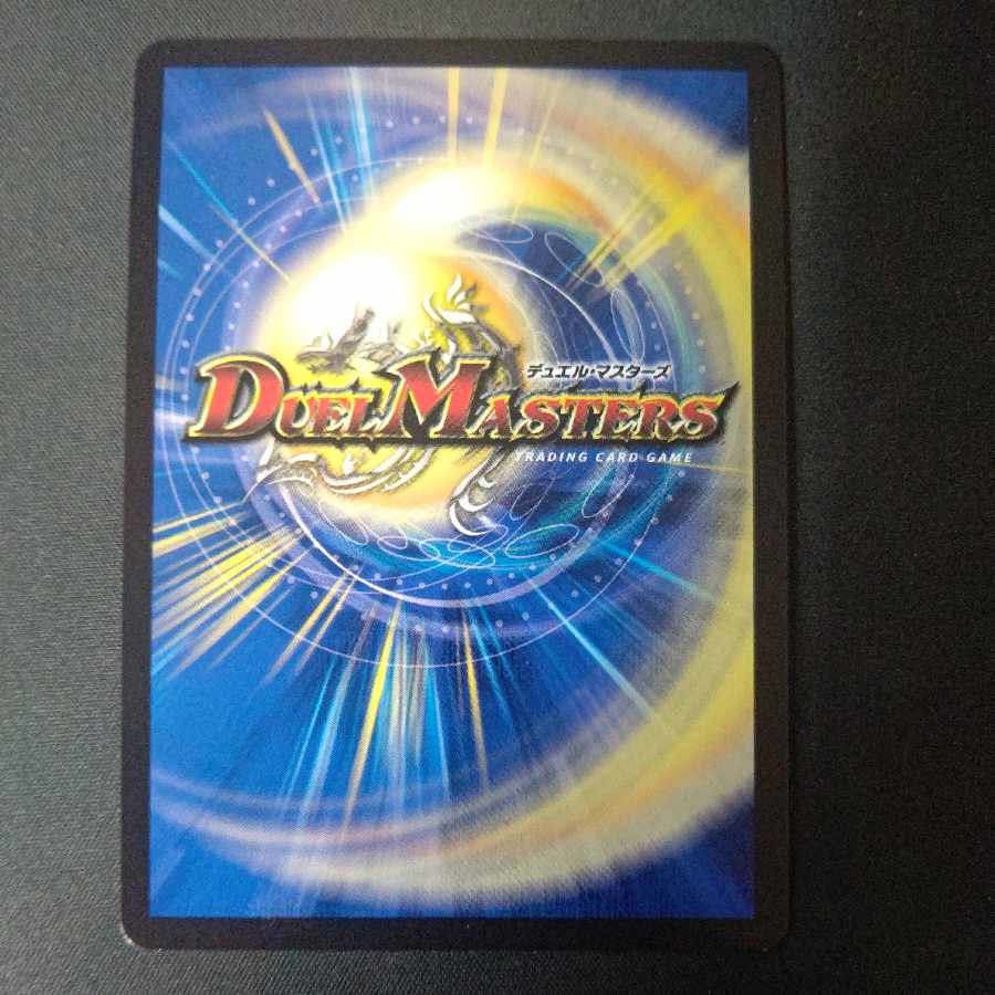 from hack, temporarily displaced, JUNANA (Secret Rare Spec.) SE (Secret)9/(Secret)24