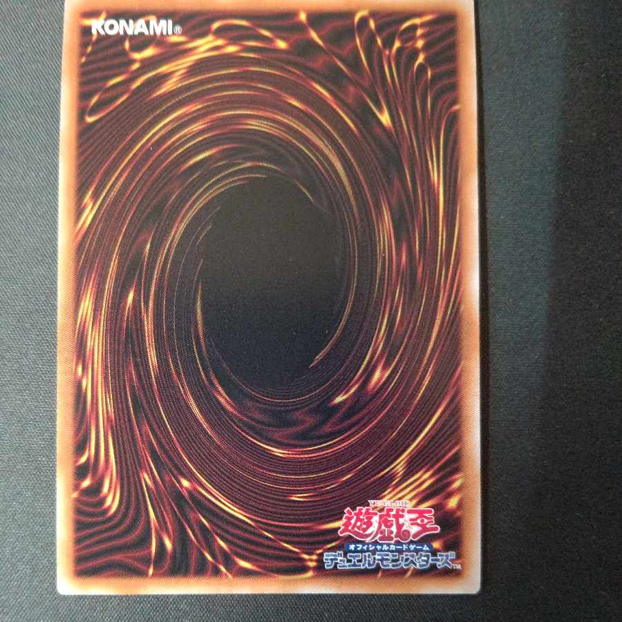 Cross-Sheep Secret Rare QCDB-JP047