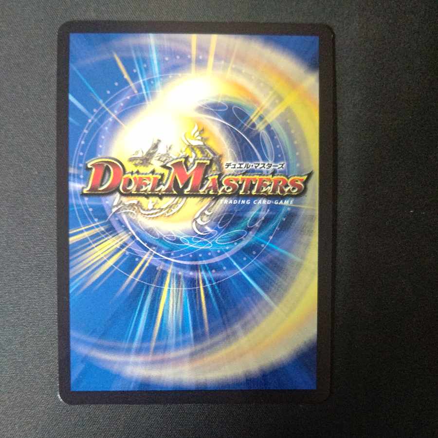 Dorgo Barlow, Priest of Nativity (Secret Rare Spec.) SE (Secret)16/(Secret)24