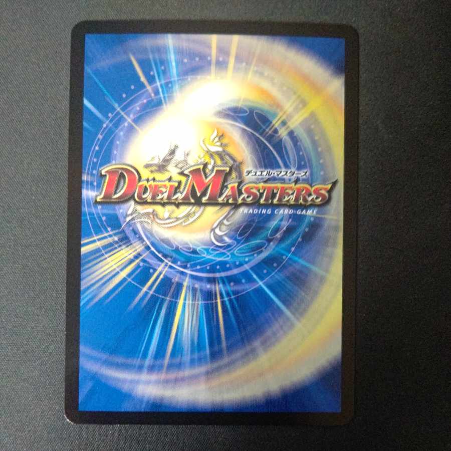 Magic circle of evil tails VR 9/76