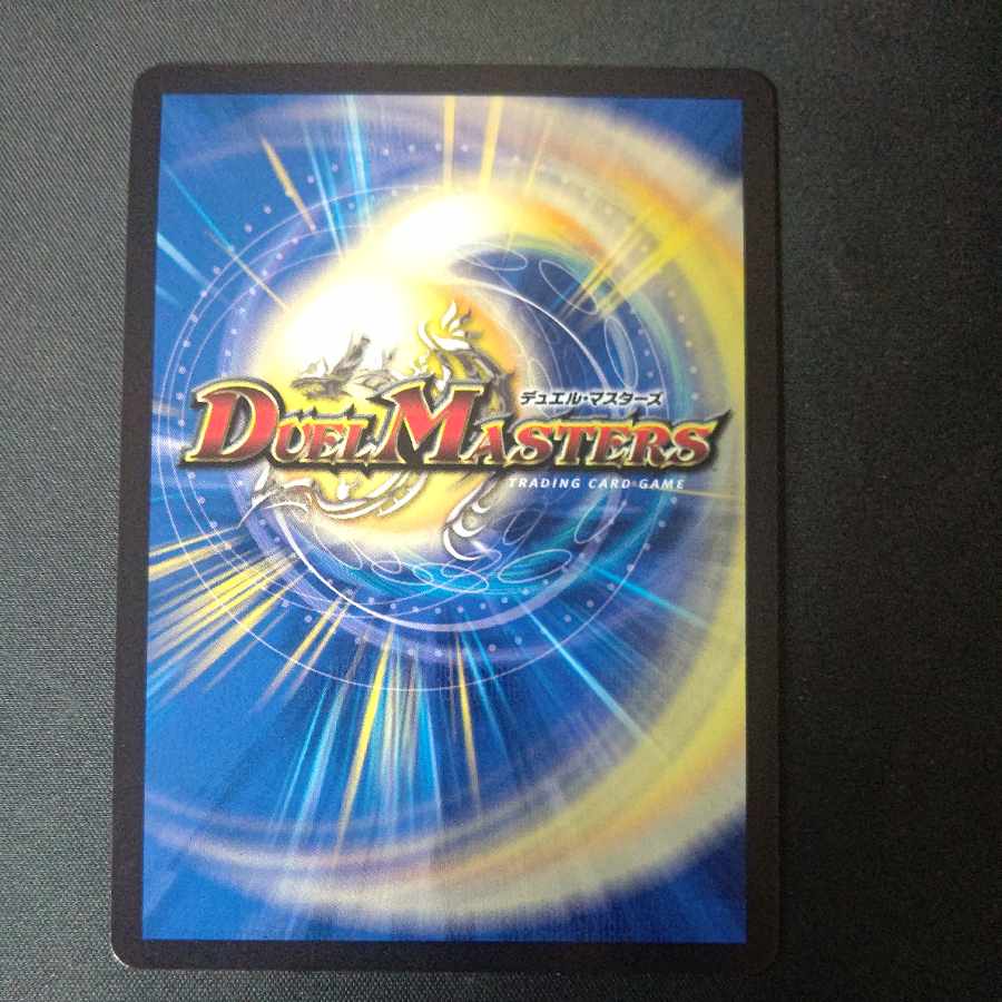 Siblings of Light Ruru & Lucifer (Silver Treasure) VR TR8/TR9