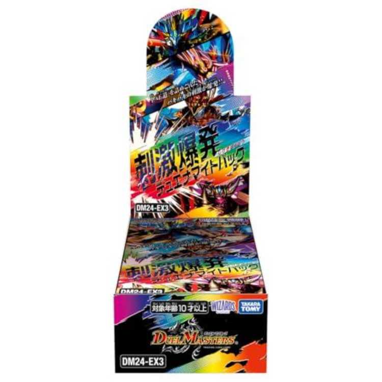 DM24-EX3 Duel Masters TCG Stimulus Explosion Duenamite Pack, unopened box. 6BOX