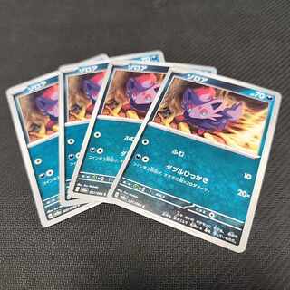 ゾロア C 031/064　//