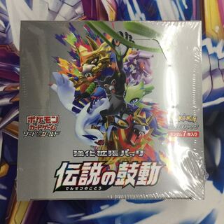 ポケモンカードゲーム　伝説の鼓動　未開封　1BOX 【06073-45】