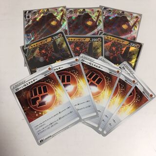 ★ セキタンザンVMAX RRR セキタンザンV RR 各3枚