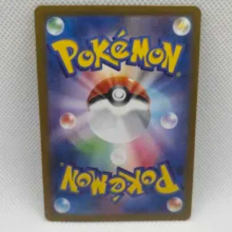 Umbreonex SAR 217/187