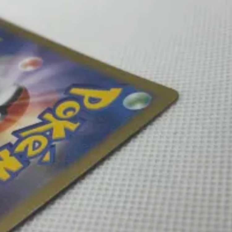 Umbreonex SAR 217/187