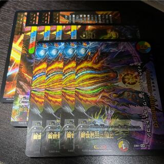 Authority of the New World King｜Volzeos-Balamord (top) KGM 1/18