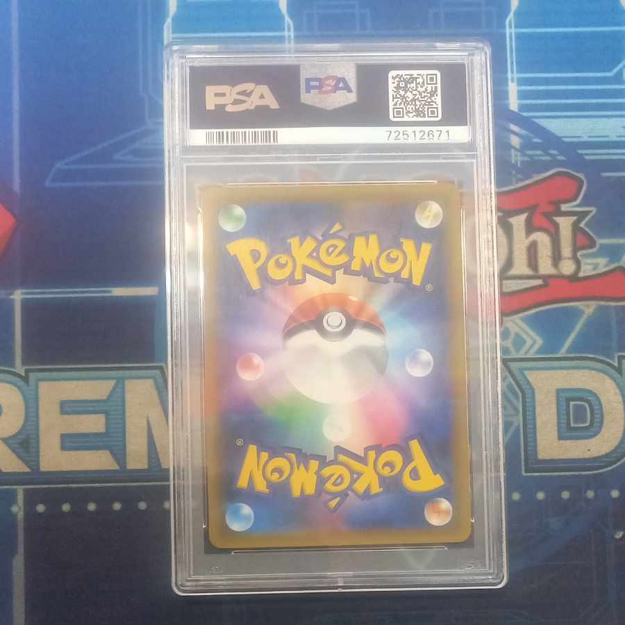 PSA10] Lisia SR 104/096